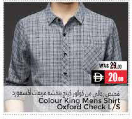 available at مجموعة باسونس in الإمارات العربية المتحدة , الامارات - ٱلْعَيْن‎