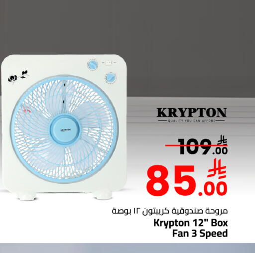 available at Mark & Save in KSA, Saudi Arabia, Saudi - Al Khobar