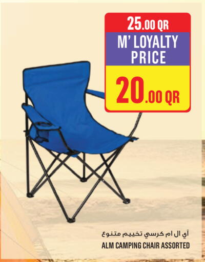 available at مونوبريكس in قطر - الدوحة