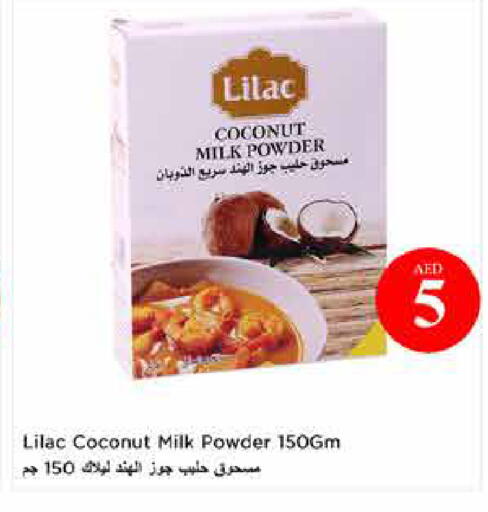 Coconut available at لاست تشانس in الإمارات العربية المتحدة , الامارات - ٱلْفُجَيْرَة‎