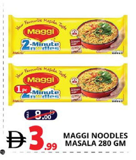 available at اكسبرس المدينة هايبرماركت in الإمارات العربية المتحدة , الامارات - أبو ظبي