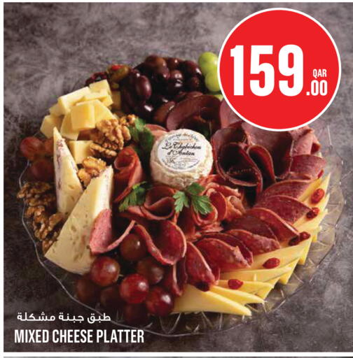 available at Monoprix in Qatar - Al-Shahaniya