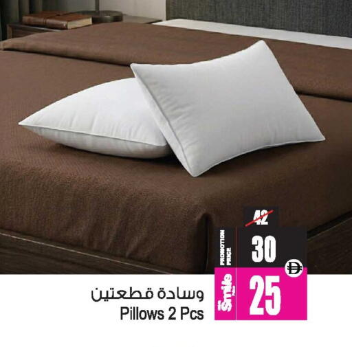 available at Ansar Mall in UAE - Sharjah / Ajman