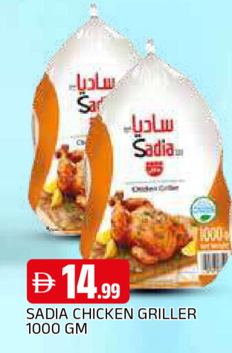 available at المدينة in الإمارات العربية المتحدة , الامارات - الشارقة / عجمان