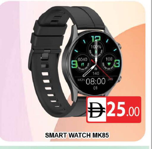 available at المدينة in الإمارات العربية المتحدة , الامارات - دبي