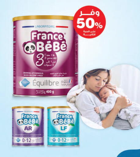 available at Innova Health Care in KSA, Saudi Arabia, Saudi - Hafar Al Batin