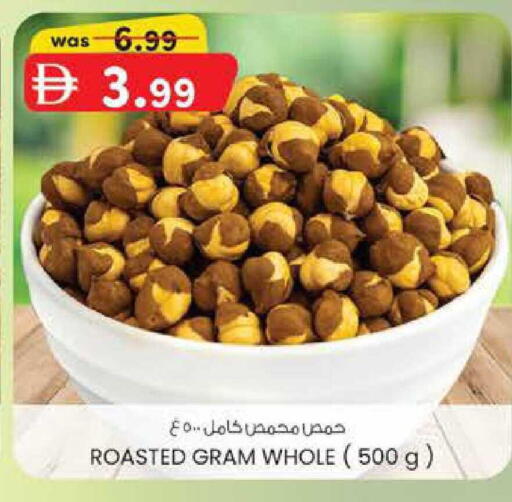 available at K M Trading  in UAE - Fujairah