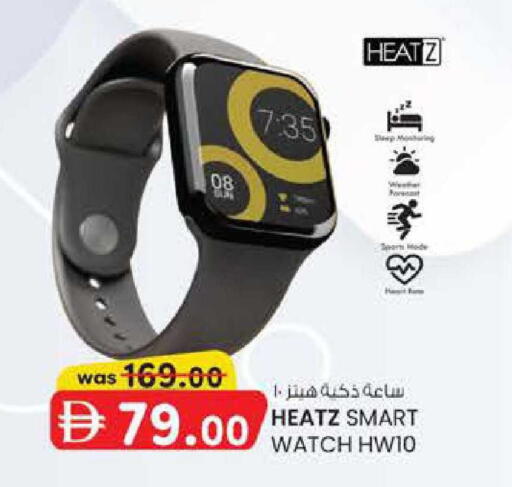 available at الصفا in الإمارات العربية المتحدة , الامارات - ٱلْعَيْن‎