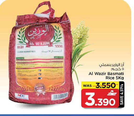 available at مارك & سايف in عُمان - صُحار‎