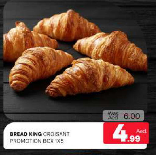 available at Al Madina  in UAE - Sharjah / Ajman