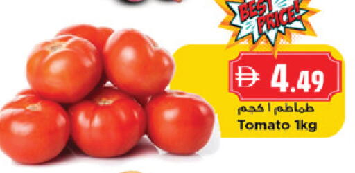 Tomato available at New Mart Hypermarket in UAE - Sharjah / Ajman
