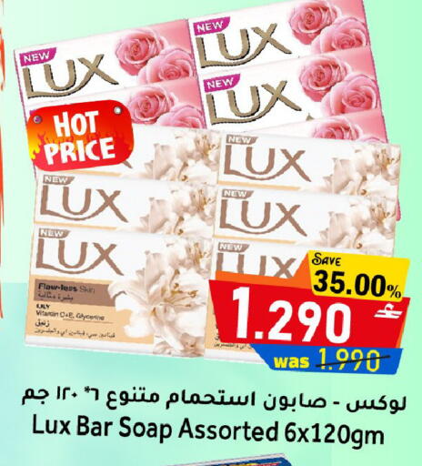 available at Al Muzn Shopping Center in Oman - Muscat