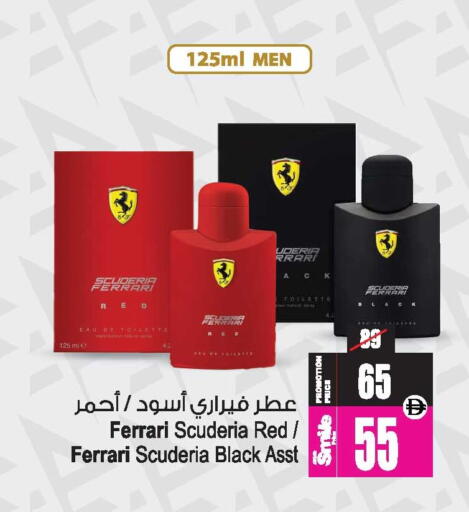 available at أنصار جاليري in الإمارات العربية المتحدة , الامارات - دبي