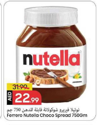 available at مارك & سيف in الإمارات العربية المتحدة , الامارات - الشارقة / عجمان