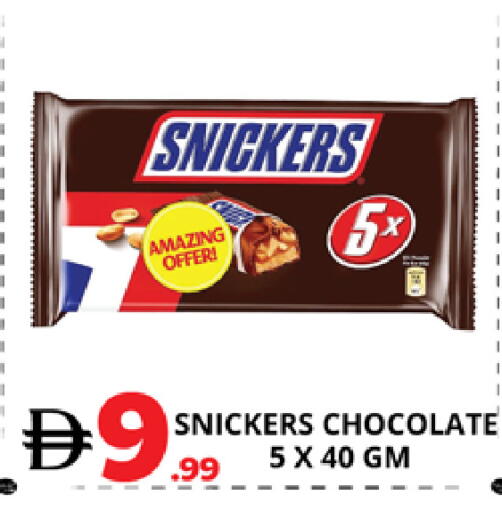 available at اكسبرس المدينة هايبرماركت in الإمارات العربية المتحدة , الامارات - أبو ظبي