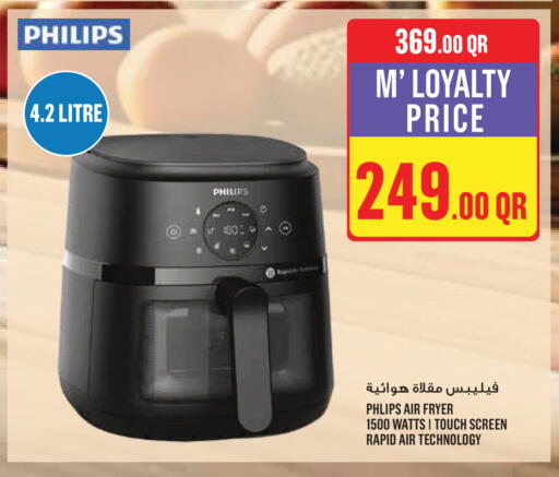 available at Monoprix in Qatar - Al Daayen