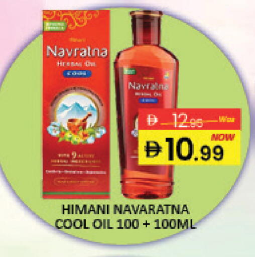 Mango available at Mango Hypermarket LLC in UAE - Dubai