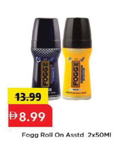 available at مارك & سيف in الإمارات العربية المتحدة , الامارات - أبو ظبي