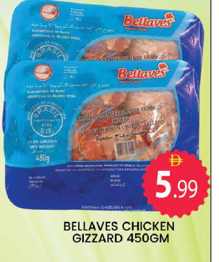 available at AL MADINA (Dubai) in UAE - Dubai