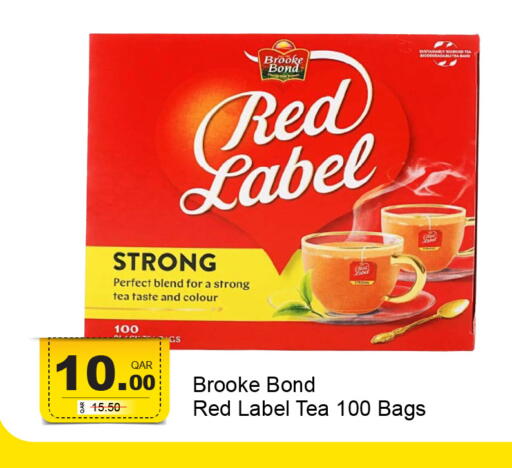 available at جي-ماكس هايبرماركت in قطر - الدوحة