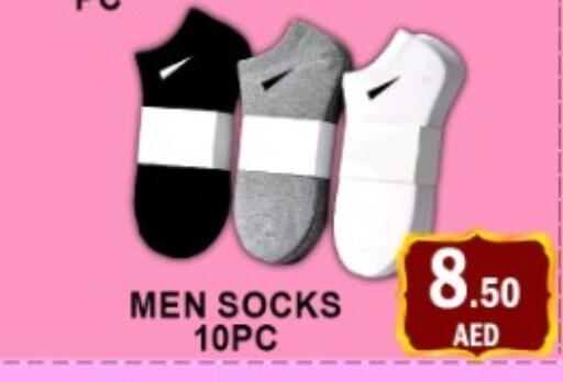 available at GREEN GIFT DEPARTMENT STORE in UAE - Abu Dhabi