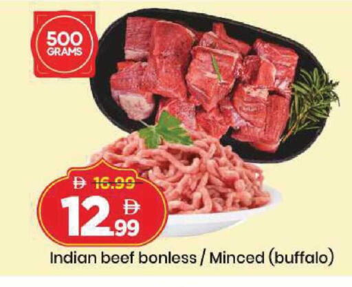 available at Mark & Save in UAE - Sharjah / Ajman