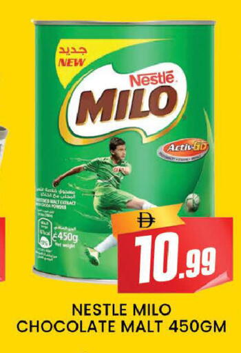 available at المدينة in الإمارات العربية المتحدة , الامارات - دبي