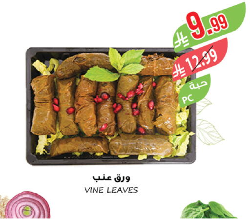 available at Farm  in KSA, Saudi Arabia, Saudi - Yanbu