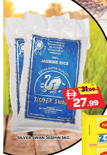 available at المدينة in الإمارات العربية المتحدة , الامارات - دبي