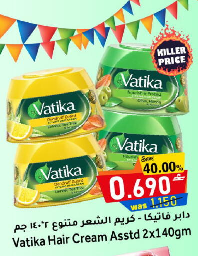 Lemon available at مركز المزن للتسوق in عُمان - مسقط‎