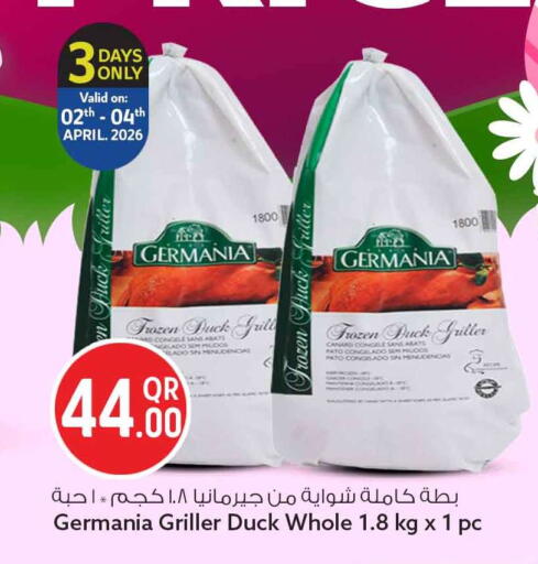 available at سفاري هايبر ماركت in قطر - الضعاين