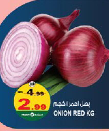 Onion available at هاشم هايبرماركت in الإمارات العربية المتحدة , الامارات - الشارقة / عجمان