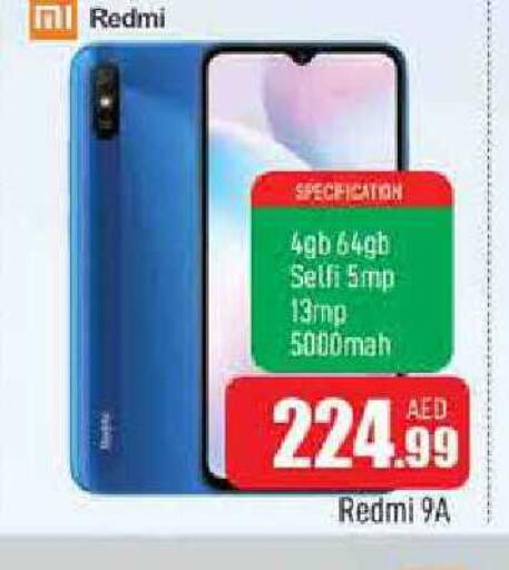 available at المدينة in الإمارات العربية المتحدة , الامارات - الشارقة / عجمان