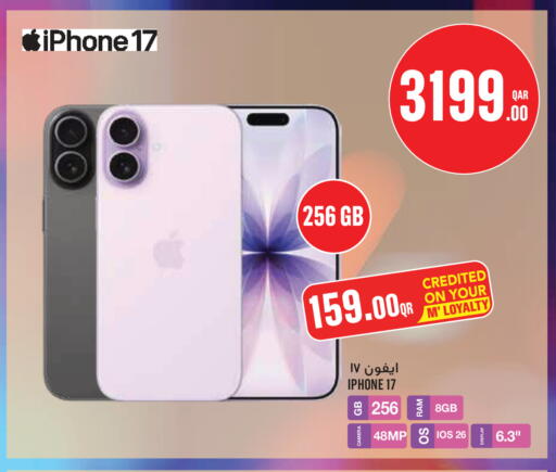 available at مونوبريكس in قطر - الريان