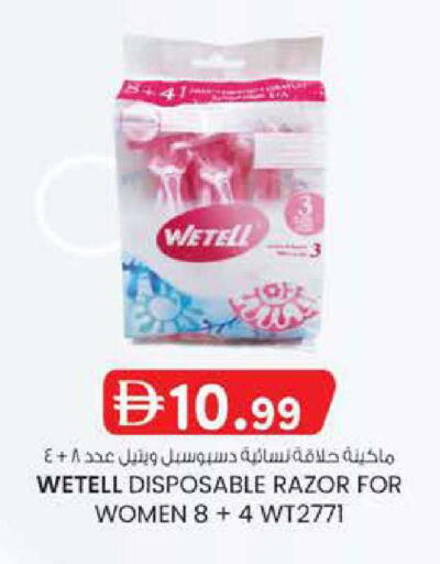 available at K.M Hypermarket in UAE - Abu Dhabi