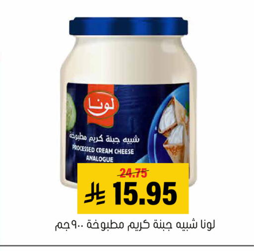 available at Al Amer Market in KSA, Saudi Arabia, Saudi - Al Hasa