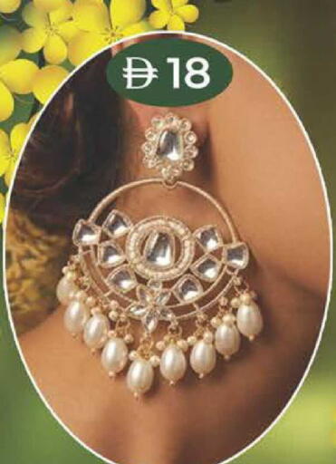 available at صفا اكسبريس سوبرماركت in الإمارات العربية المتحدة , الامارات - ٱلْعَيْن‎