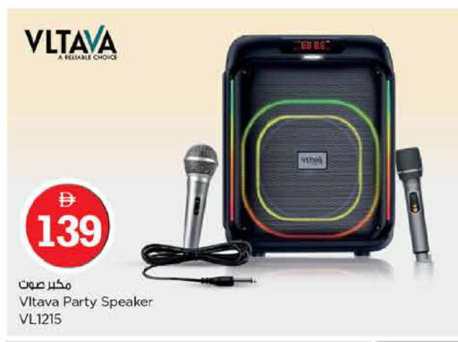 available at لاست تشانس in الإمارات العربية المتحدة , الامارات - ٱلْفُجَيْرَة‎