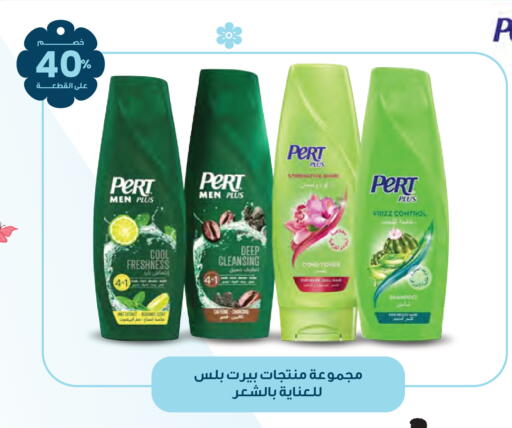 available at صيدليات انوفا in مملكة العربية السعودية, السعودية, سعودية - الزلفي