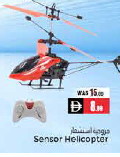 available at مجموعة باسونس in الإمارات العربية المتحدة , الامارات - ٱلْعَيْن‎