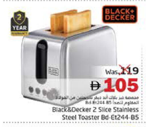 available at PASONS GROUP in UAE - Fujairah