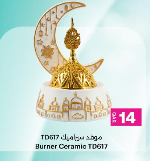 available at Ansar Gallery in Qatar - Al Daayen