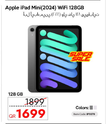 Apple available at آي كونكت in قطر - الخور