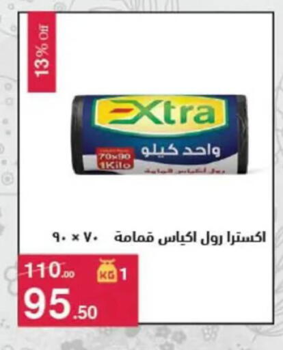 available at محمود الفار in Egypt - القاهرة