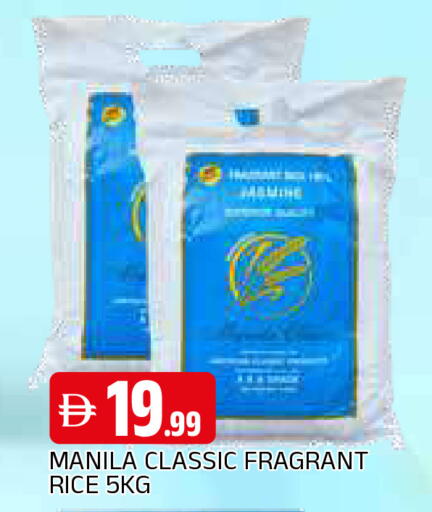 available at المدينة in الإمارات العربية المتحدة , الامارات - الشارقة / عجمان