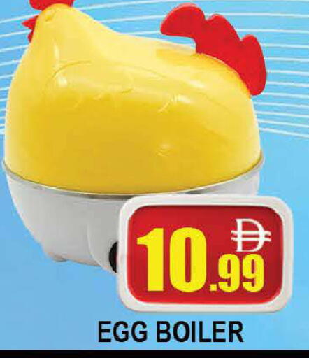 available at AL MADINA (Dubai) in UAE - Dubai