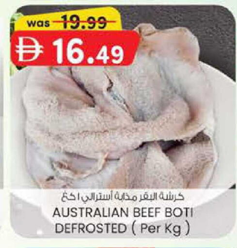 available at Safa Hyper in UAE - Al Ain
