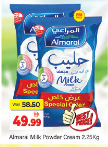 available at المدينة in الإمارات العربية المتحدة , الامارات - دبي