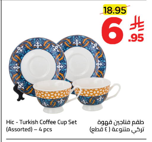 available at Wahj Mart in KSA, Saudi Arabia, Saudi - Jeddah
