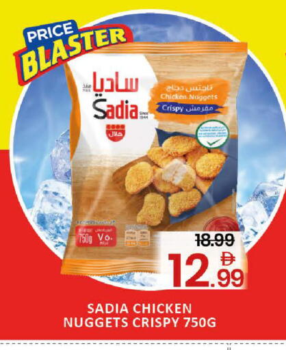 Mango available at مانجو هايبرماركت in الإمارات العربية المتحدة , الامارات - دبي